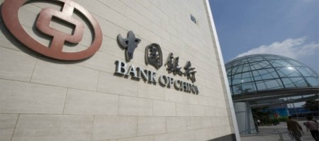 Bank of China concluye trámites de licencia para operar en Chile